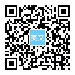 永州市元和匯祥商務信息咨詢有限公司